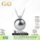 GiO珠寶 大溪地海水黑珍珠項鏈18K金GUILD鉑金灰吊墜戴妃款生日禮物 GUILD鉑金灰10-11mm18K金/10分鉆