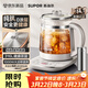 蘇泊爾（SUPOR）1.5L養生壺煮茶壺燒水壺電熱水壺煮茶器花茶壺 316L不銹鋼純鈦0涂層 0膠水多段恒溫保溫SW-15YQ64