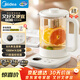 美的（Midea）養生壺316L母嬰材質(zhì)1.5L全自動(dòng)煮茶壺花茶壺燒水壺12h恒溫多段控溫煮茶器電熱水壺YS15TM-Y1A