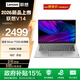 聯(lián)想V15/V14筆記本電腦 企業(yè)辦公商務(wù)學(xué)生設計輕薄便攜本高清護眼屏高性能處理器 【政府補貼15%】速龍7120U 8G 512G V14 2026款