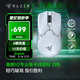 雷蛇（Razer） 毒蝰v2pro專(zhuān)業(yè)版 輕量化無(wú)線(xiàn)游戲鼠標 宏電競鼠標  對稱(chēng)手型 lol吃雞鼠標 【第三代光學(xué)微動(dòng)】毒蝰V2專(zhuān)業(yè)版白色