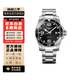 【二手99新】浪琴(Longines)瑞士手表 康卡斯系列 運動(dòng)系列 二手浪琴男表 【41機械黑盤(pán)】L3.781.4.56.6