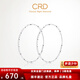 CRD克徠帝【現貨閃發(fā)】pt950鉑金耳環(huán)女大圓圈車(chē)花工藝簡(jiǎn)約耳飾 5.20g PE00030