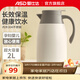 愛(ài)仕達（ASD）保溫壺304不銹鋼家用暖瓶暖壺茶壺大容量熱水瓶辦公室宿舍熱水壺 2.0L 玉脂白