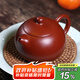 藏壺天下宜興紫砂壺名家純全手工原礦大紅袍西施壺家用功夫茶具泡茶壺套裝 1壺2杯套裝 210ml