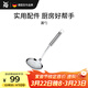 WMF德國福騰寶漏勺家用不銹鋼過(guò)濾網(wǎng)大號炊具網(wǎng)篩面粉篩10cm廚房好物