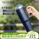 特百惠（Tupperware）大T吸管保溫杯1.1L大容量水杯子男女士冰霸杯泡茶咖啡杯 夜海藍