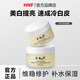 HNF塑修水光面膜補水保濕維穩修護泛紅急救美白提亮舒緩肌膚正品 1盒 【美容院同款】單瓶體驗裝