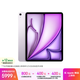 Apple/蘋(píng)果 iPad Air 13英寸 M4芯片 2026年新款 平板電腦(128G WLAN版)紫色