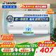 海爾（Haier）智家出品Leader統帥電熱水器【咨詢(xún)客服領(lǐng)補貼】一級能效小戶(hù)型租房家用儲水式上門(mén)安裝速熱節能 40L 2200W 超一級能效【節能王】