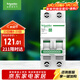 施耐德電氣 空氣開(kāi)關(guān) 2P C40A 家用微型斷路器 雙進(jìn)雙出雙極空開(kāi)R9F44240