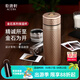 乾唐軒【出游季】活瓷金石保溫杯不銹鋼陶瓷內膽水杯咖啡杯送人禮物 古典金·金色瓷片330ml