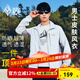 黑冰戶(hù)外男款皮膚風(fēng)衣 男士原紗防曬輕薄透氣防曬服 F8812MJ 冰河藍 M
