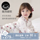 nest designs嬰幼兒睡袋春秋寶寶防踢被子分腿睡袋兒童四季防踢被 蘑菇屋-雙層紗布(建議26-28℃) 90碼（建議身高80-90cm）