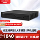 HIKVISION?？低暰W(wǎng)絡(luò )監控智能硬盤(pán)錄像機8路單盤(pán)位智能NVR移動(dòng)偵測支持8T硬盤(pán)高清主機DS-7808N-Z1/X