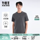 九牧王【3A抗菌】短袖T恤男士2025夏季薄款易打理圓領(lǐng)T恤上衣 標準版+中灰+TT2EX2AB140 L 175/96A(50)
