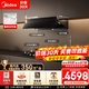 美的（Midea）【蒸汽洗AK7PRO】抽吸排油煙機 頂側一體變頻 28立方大吸力油煙機燃氣灶具套裝 自清潔吸脫排煙機 【爆款天然氣套裝-搭配5.2kW雙邊定時(shí)灶QD529】 煙灶套裝