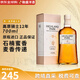 高原騎士單一麥芽威士忌洋酒蘇格蘭斯佩塞泥煤風(fēng)味原瓶進(jìn)口 高原騎士12年700ml