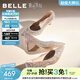 百麗（Belle）吉娜同款高跟鞋女商場(chǎng)新款四季單鞋婚鞋BDAK3AQ6預售 浮光躍金-跟高6.5CM 37