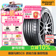 德國馬牌（Continental）汽車(chē)輪胎 275/45R21 107Y FR SC6 MO 原配奔馳GLE(進(jìn)口)