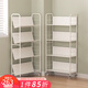 舒福思移動(dòng)書(shū)架落地鐵藝兒童繪本架學(xué)生書(shū)本收納置物架簡(jiǎn)易金屬臥室書(shū)柜 4層 白色