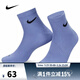 耐克（NIKE）【滔搏運動(dòng)】男女U EVRY PLS LTWT ANK 3PR 132襪子（三雙三色） SX6893-927 M