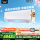 松下空調颶能星1.5匹新一級能效省電變頻掛機原裝壓縮機銅管 母嬰級除菌健康風(fēng)國家補貼CS-CA35K410NQ