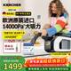KARCHER德國卡赫 布藝沙發(fā)清洗機噴抽吸一體家用洗地毯機床墊地毯桌面清潔機原裝進(jìn)口SE3 COMPACT