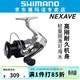 SHIMANO 禧瑪諾21新款NEXAVE紡車(chē)輪路亞輪海釣磯釣遠投進(jìn)口魚(yú)線(xiàn)輪 17款 8000 速比4.9