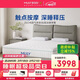 夢(mèng)百合Q眠彈簧床墊零壓加厚25cm可拆洗席夢(mèng)思線(xiàn)下同款1.8*2米軟硬適中