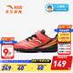 安踏兒童足球鞋男小童運動(dòng)鞋2024四季通用新款透氣防滑耐磨TF綜訓鞋 晨曦紅/黑-7 30 碼