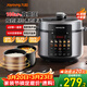 九陽(yáng)（Joyoung）電壓力鍋100kPa速萃6L大容量雙膽壓力煲智能預約家用電飯煲高壓鍋快煮燉肉煲湯60H101 【100kPa】高壓速萃 雙膽大容量 6L