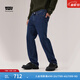 Levi's【商場(chǎng)同款】李維斯冬暖系列男士514直筒牛仔褲00514 中藍色 32 (32)