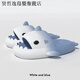 賢哲逸超萌漸變鯊2024網(wǎng)紅ins拖鞋新三代鯊魚(yú)鞋厚底室內外兒童通用 鯊魚(yú)-白漸藍【前白尾藍】 36 -37碼【腳肥寬拍大一碼】