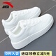安踏（ANTA）女鞋板鞋女2026新款春夏季透氣厚底潮流百搭小白鞋女士休閑運動(dòng)鞋 象牙白-8010 37.5
