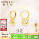 賽菲爾生日禮物18K黃金耳環(huán)女閃耀車(chē)花圓珠時(shí)尚耳墜送女友生日禮物一對