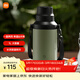 小米大肚保溫杯 戶(hù)外保溫水壺 雙飲保冷杯  316L便攜水杯 橄欖綠 1L