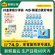 認養一頭牛哞星人A2β-酪蛋白兒童純牛奶125ml*28盒3.8g蛋白