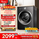 小天鵝（LittleSwan）滾筒洗衣機全自動(dòng)家用 10KG水魔方 TG10V628T 以舊換新 國家補貼 京東自營(yíng) 內衣洗 一級能效