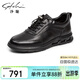 沙馳（SATCHI）男鞋時(shí)尚彈軟運動(dòng)鞋戶(hù)外休閑皮鞋厚底休閑鞋962462202Z 黑色A 39