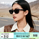 帕森（PARZIN）偏光太陽(yáng)鏡女范丞丞款焦點(diǎn)鏡26年新品貓眼駕駛墨鏡男禮物 PZ7835
