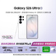 三星Galaxy S26 Ultra 防窺屏 AI手機 2億像素 游戲手機 支持eSIM 衛星通信 政府補貼 12+256GB 映雪白