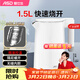 愛(ài)仕達（ASD）316不銹鋼電熱水壺 家用燒水壺大容量食品級茶壺防觸電防干燒開(kāi)水熱水壺 大功率速沸速騰 1.5L （珍珠白）