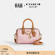 蔻馳（COACH）奧萊女士女包經(jīng)典老花ROWAN 迷你波士頓單肩斜挎包手提包 塵粉色