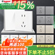 羅格朗（LEGRAND）tcl插座面板畫(huà)采白色五孔開(kāi)關(guān)USB家用二三插86型暗裝墻壁電源插座 五孔10a 插座 【開(kāi)關(guān)插座清單報價(jià)】