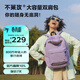 不萊玫微笑書(shū)包高中通勤背包輕便大容量雙肩包電腦包簡(jiǎn)約時(shí)尚 紫色