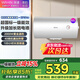 美的（Midea）出品華凌電熱水器 一級能效40L/50L/60L 2000W速熱家用節能省電小戶(hù)型租房?jì)?yōu)選加長(cháng)防電墻無(wú)縫內膽 60L 2000W 安全省電款KY1pro