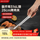 美廚（MAXCOOK）316L不銹鋼食品夾 烤肉食物夾燒烤夾 蛋糕面包夾子28cm MCPJ0795