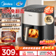美的（Midea）炎烤空氣炸鍋可視窗口雙熱源免翻面家用大容量無(wú)油煎炸不沾易洗大功率智能多功能炸烤箱一體 KZC6054【小炎烤】抗菌涂層金屬腔 6L