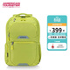 美旅雙肩包輕便出游大容量旅行包胡先煦同款背包 QI5檸檬黃